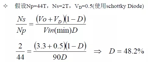 電源廠家深度解析：電源原理圖和每個元件的功能